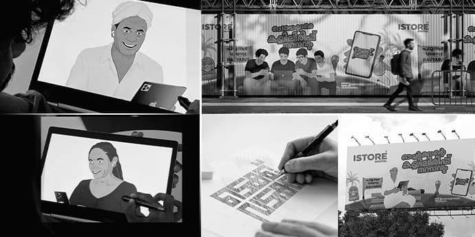Brand Campaign